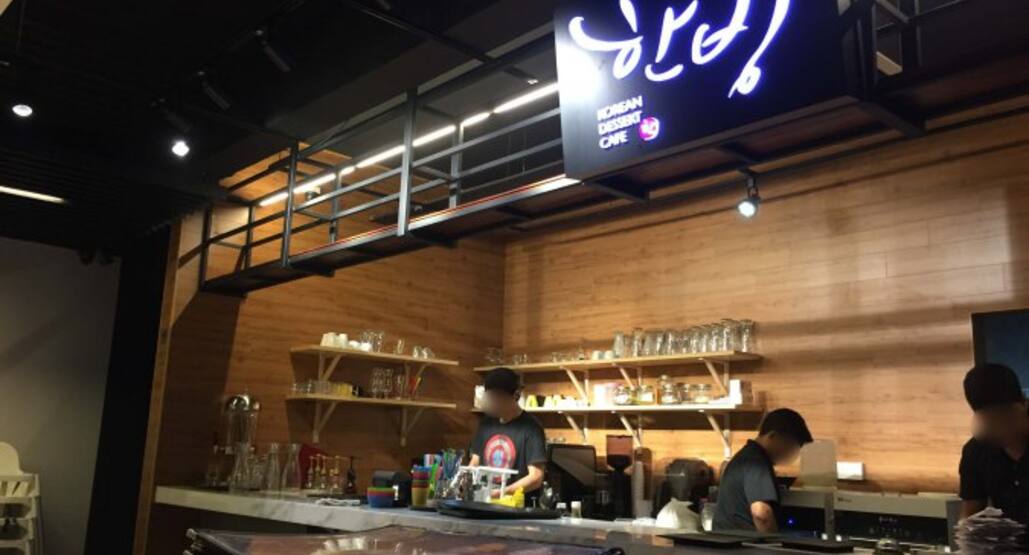 Hanbing Korean Dessert Cafe Bangsar Baru Kuala Lumpur